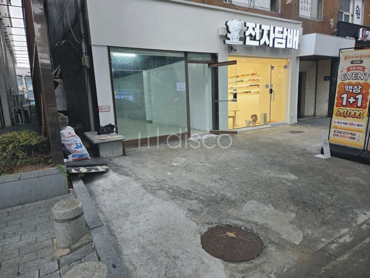 목좋은 무권리 대로변 1층 상가 2