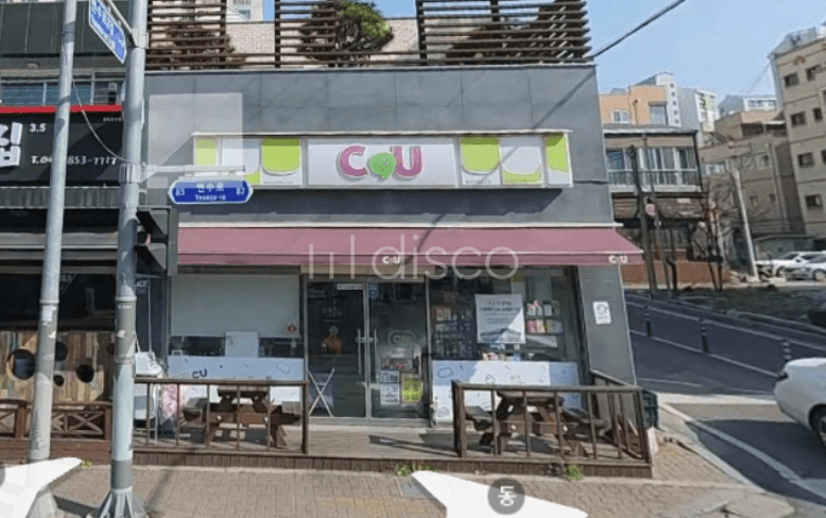 아이파크아파트 인근 코너상가