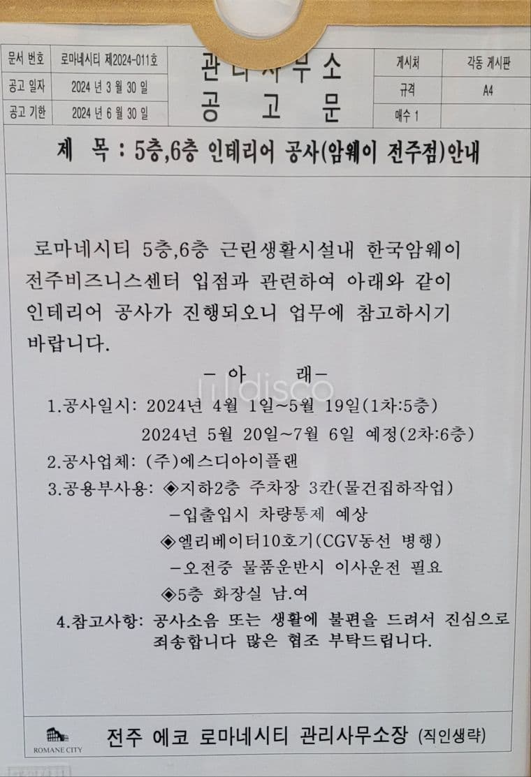 2층 전용21.4평, 전망 뷰도 좋아 커피숖 음식점 추천함  2