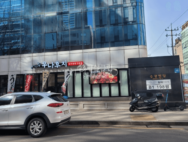일반상가 6