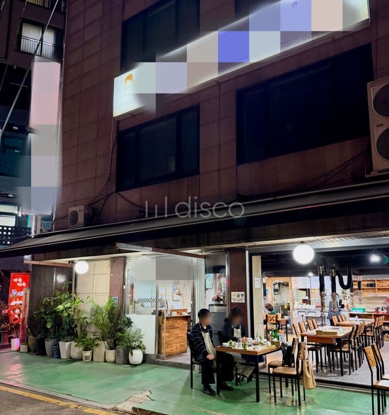 일반상가 4