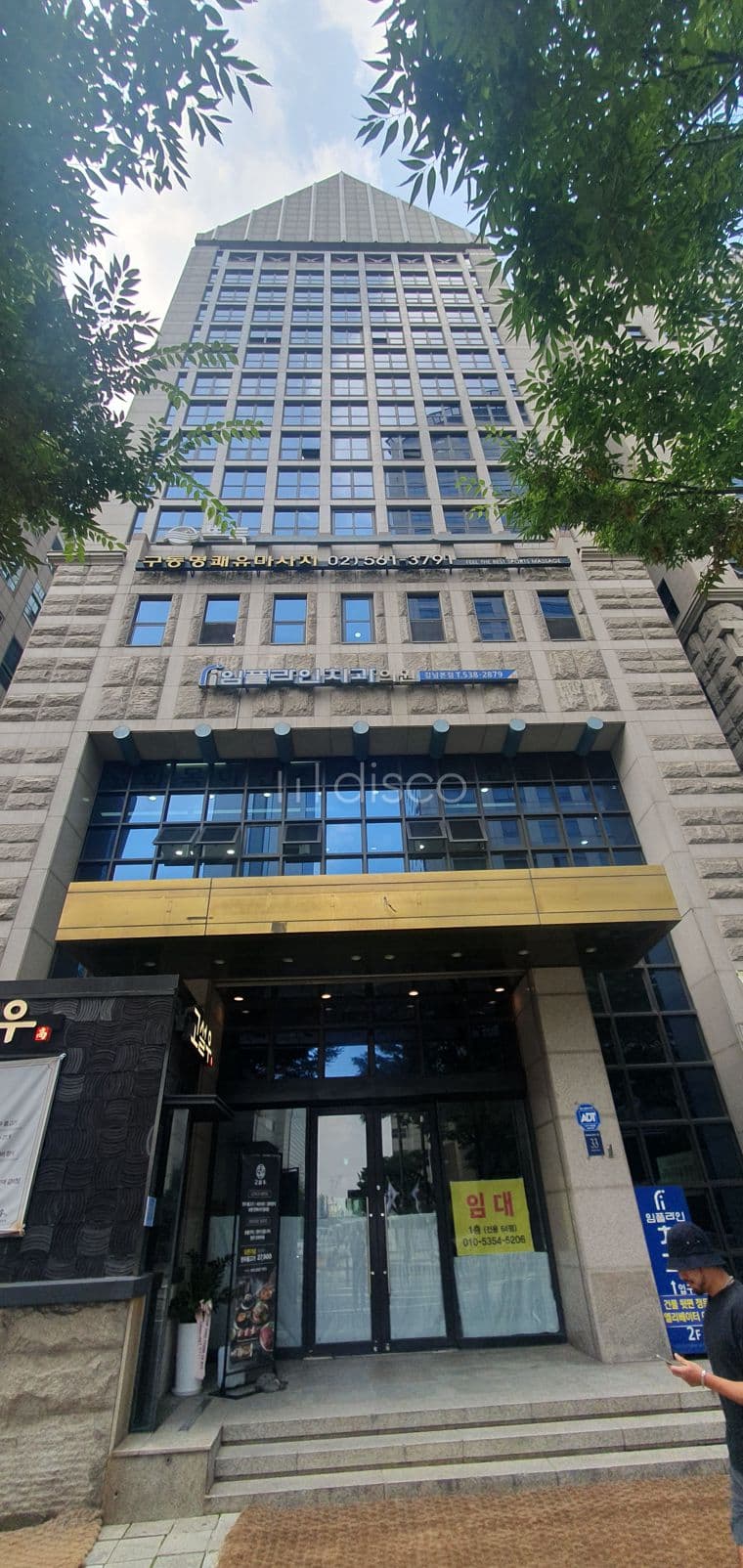 도심공항앞 대로변 1층 가시성  최고매물 1