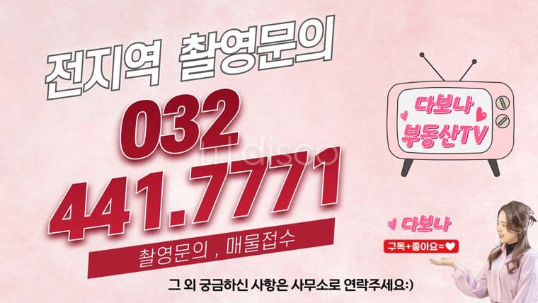타지에서도 찾아오는 먹자상권 1층 전면 50평 상가임대  5