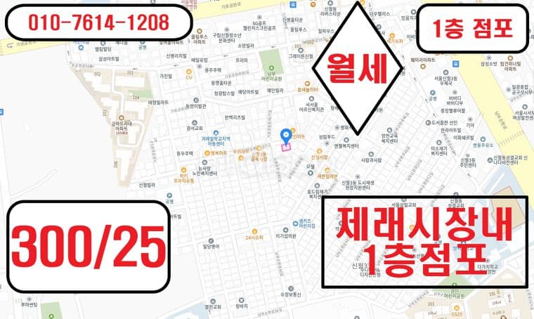 1층 점포 1