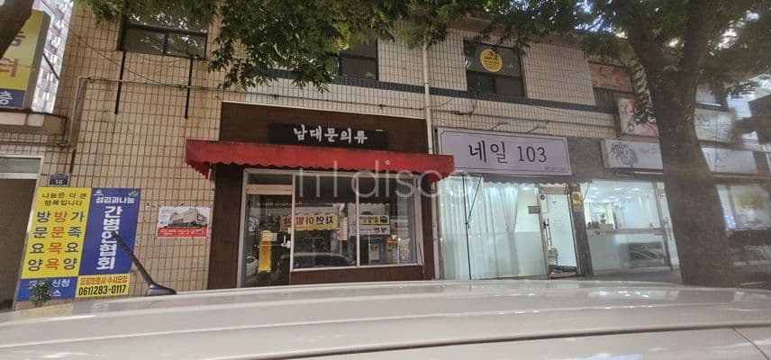 금호 2차 상가 1층 7평 임대 3
