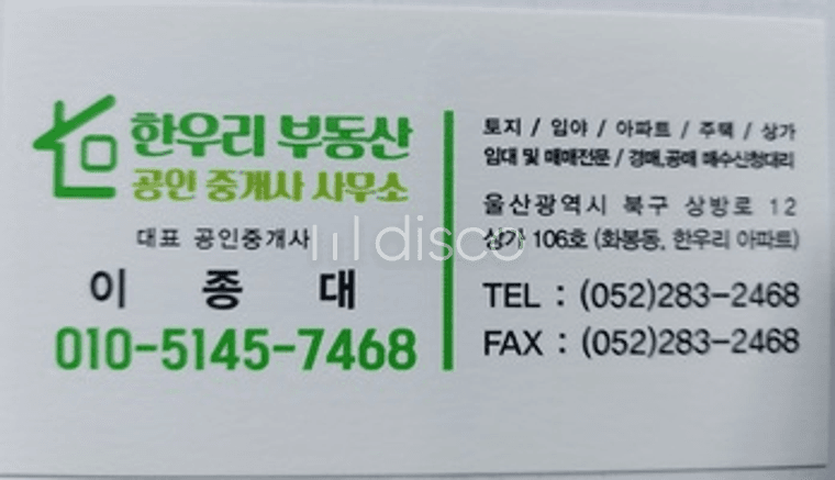 신천동 경주울산국도변 주차장이 넓은 대형 점포  2