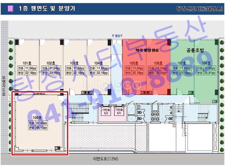 1층 단독 20평 매물!! 측면 코너 자리 2