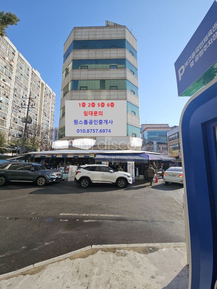 빛고을스포츠센터 주차장입구 맞은편 코너건물 4