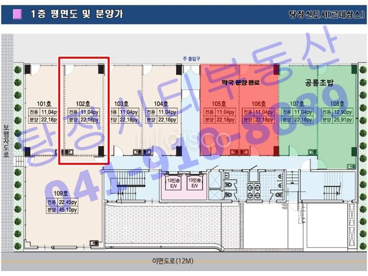 버스정거장 바로 앞 장사하실분 2