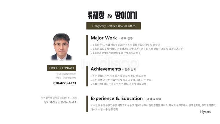 🟥 수송지구 내 성업중인 식당 추천합니다. 1