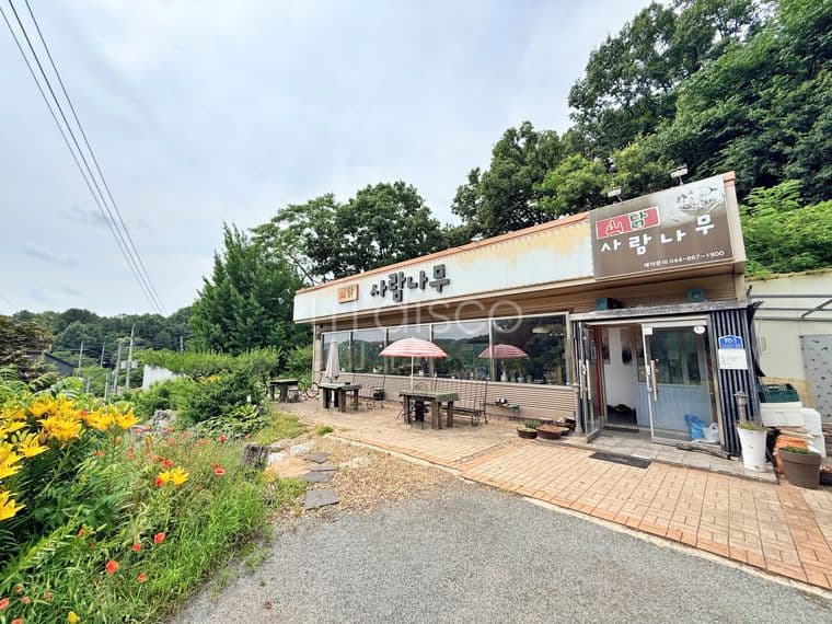 세종 고복저수지 식당자리 1