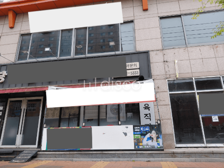 동성동 대로변 1층 식당 월세