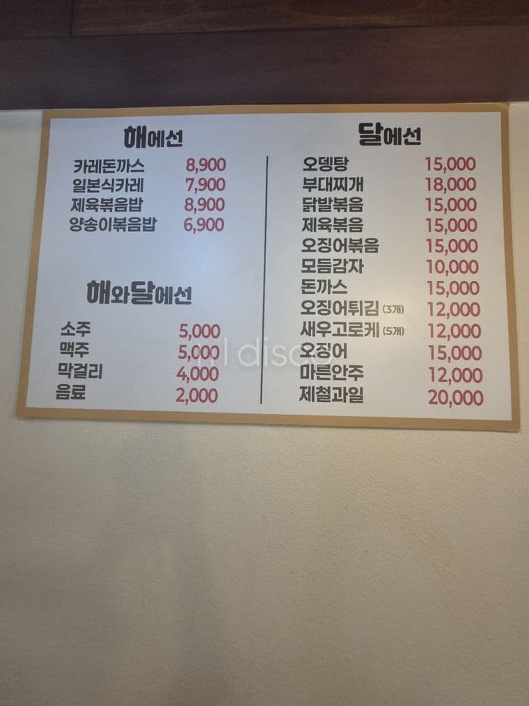 인테리어 잘되어 있고 성업중인 가게 2