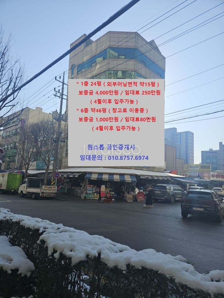 빛고을스포츠센터 주차장입구 맞은편 코너건물 1