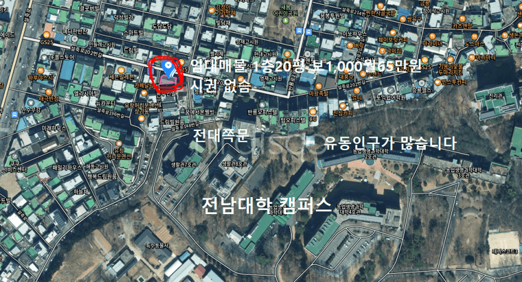 전남대학교 상대후문 먹자거리 버스길코너 2