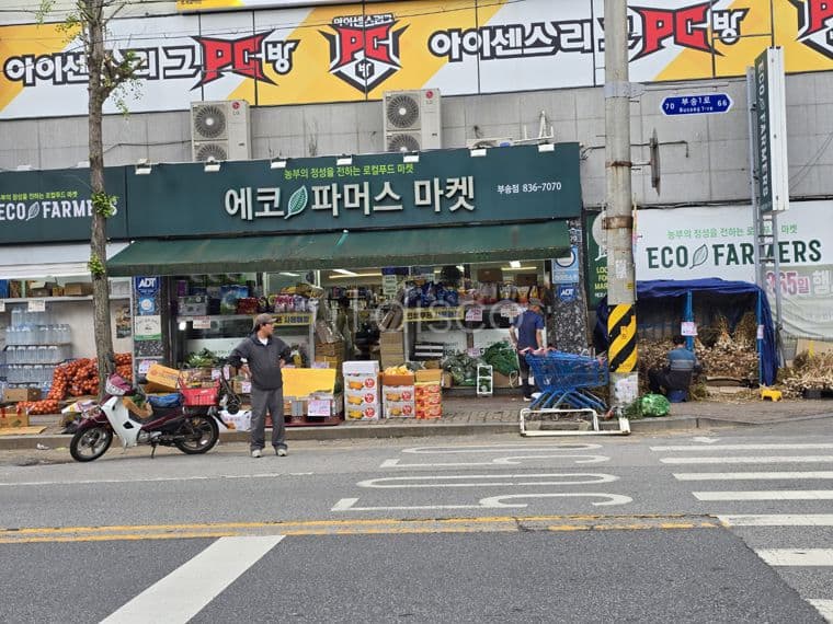 익산 부송동 전용 377.61㎡(약 114평) 대형마트 임대, 보증금 1억 월 517만 원, 일일 1천만원 매출 유 6