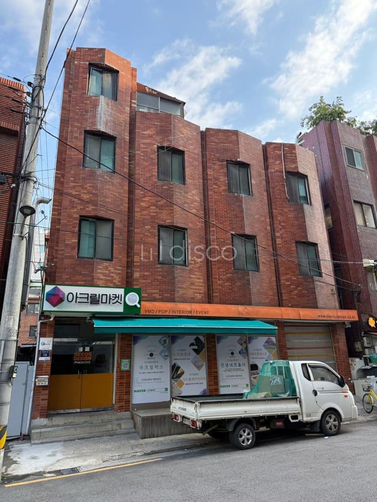무권리 1층 상가 