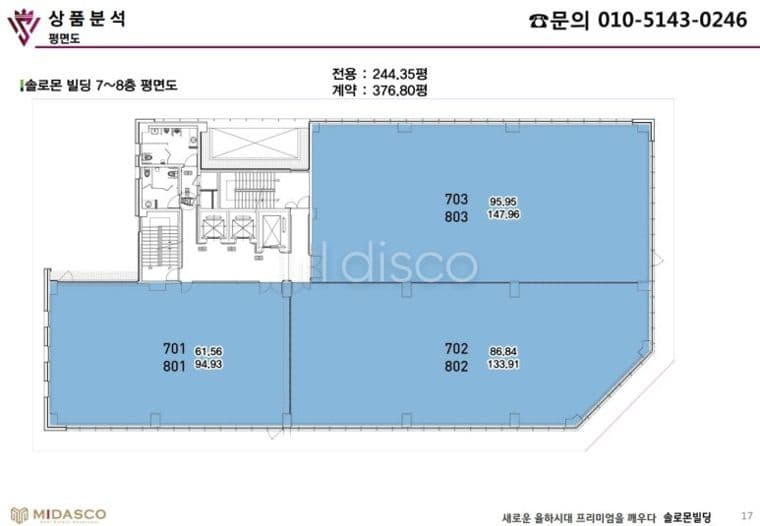 율하2지구 스타벅스 건물 대로변 코너 상가 대형 병의원 추천 1
