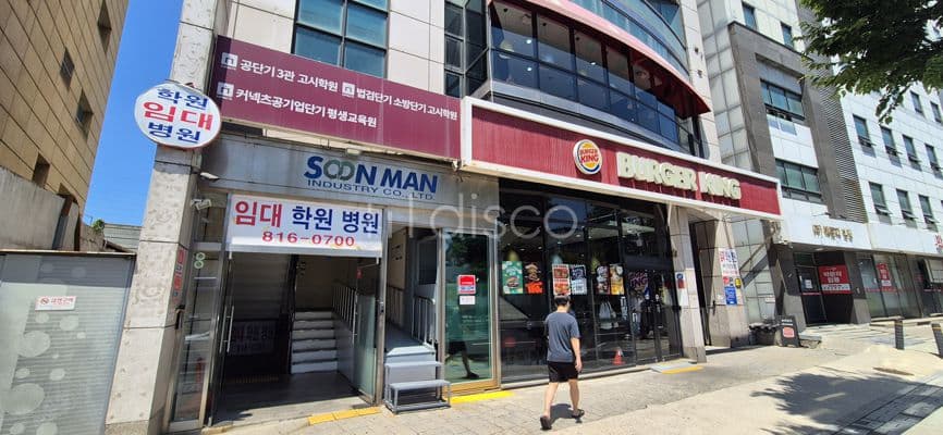 병원·약국 최적지! 노량진 프라임 입지 ‘순만빌딩’ 4