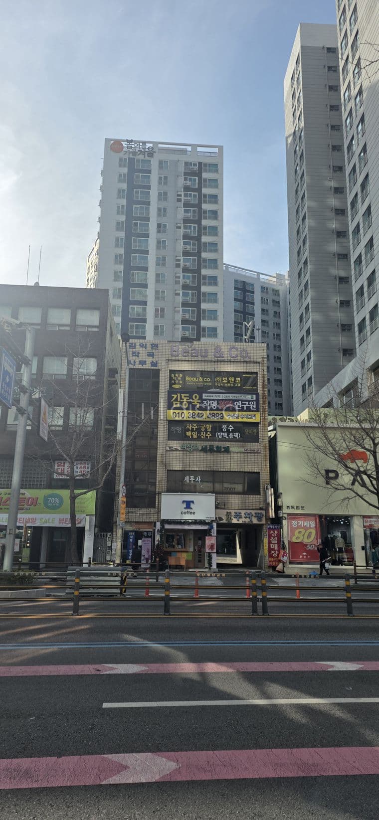 범천동 대로변 상가건물 2층(총 4층) 임대