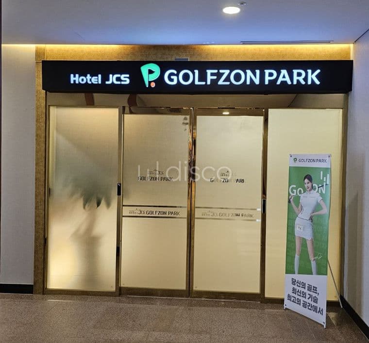 여수 돌산 스크린골프장 인수하실분. 1