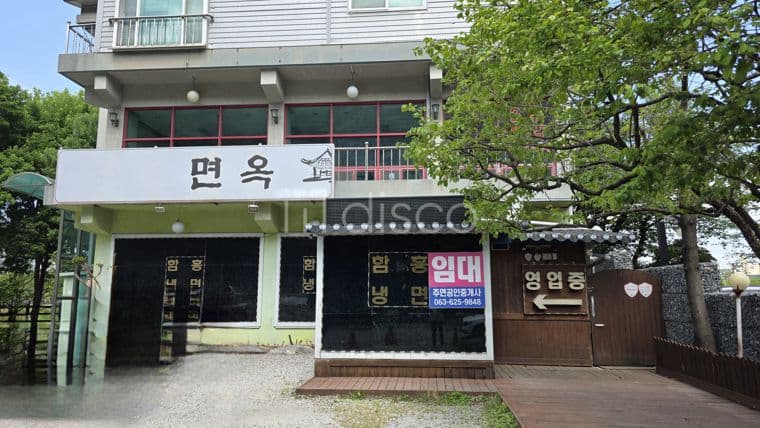 남원대교옆 요천변 냉면집임대 2