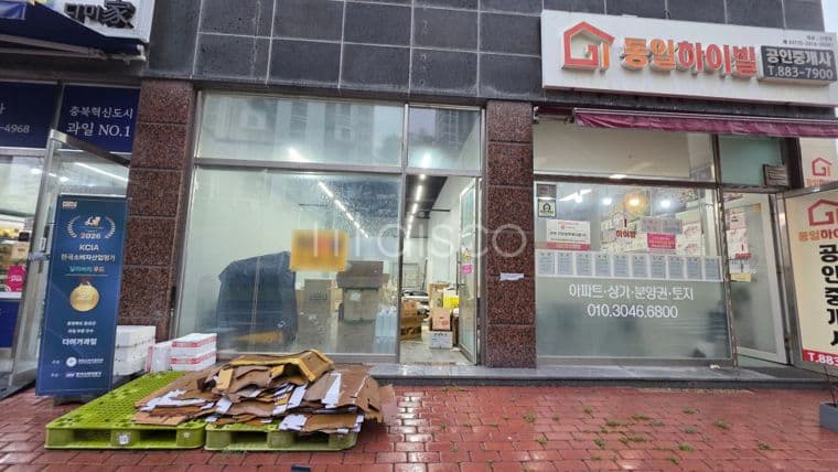 충북혁신도시 동일하이빌 맞은편 1층 상가 임대 2