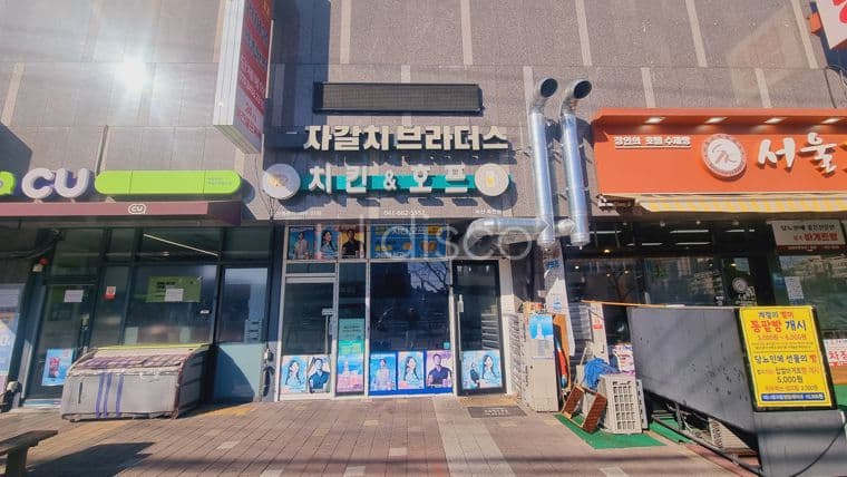 서희아파트 정류장앞에 위치하는 상가동으로 아파트단지 입주민상대 점포추천 2