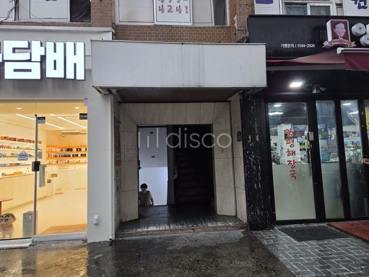 목좋은 무권리 대로변 지하1층 전체 상가 3