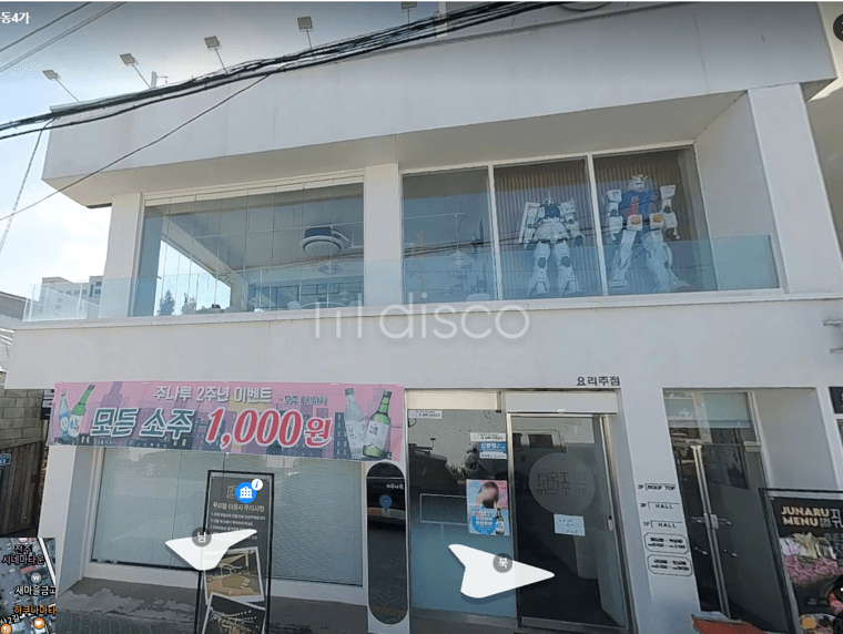 1~2층 전층 77평 임차사용.전주객리단길 위치함. 1