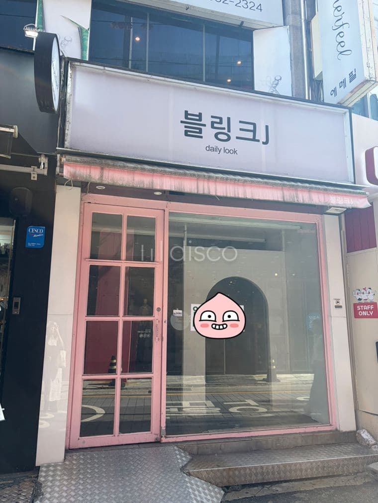 📍부산대역 앞 유동인구 많은 상가 임대! 6
