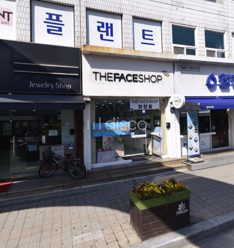 1인창업 소규모 매장, 뷰티,미용,잡화 상가추천