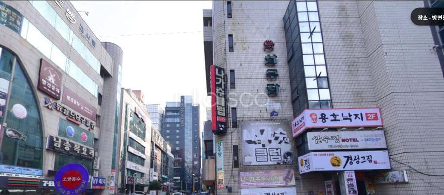 용호동 1층 식당 술집 월세