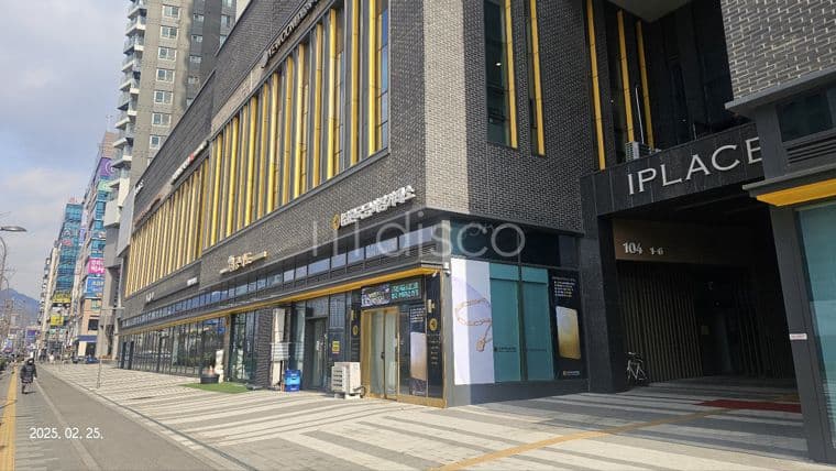 별내 iPlace 주상복합 1층상가 1