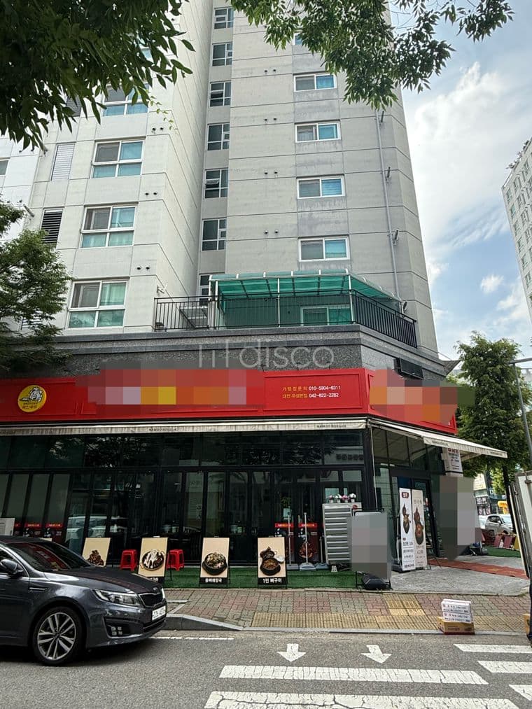대전 봉명동 먹자골목 상권  1
