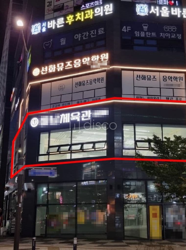 대로변 코너상가 2층 전용51p. 현재 체육관으로 성업중. 1