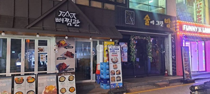 일반상가 2