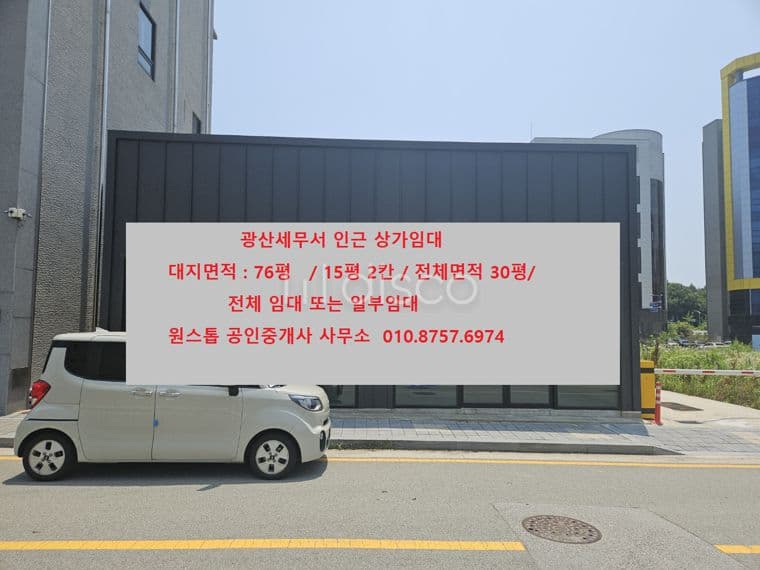 하남3지구 단독 사용 가능한 상가 (분할임대가능) 1
