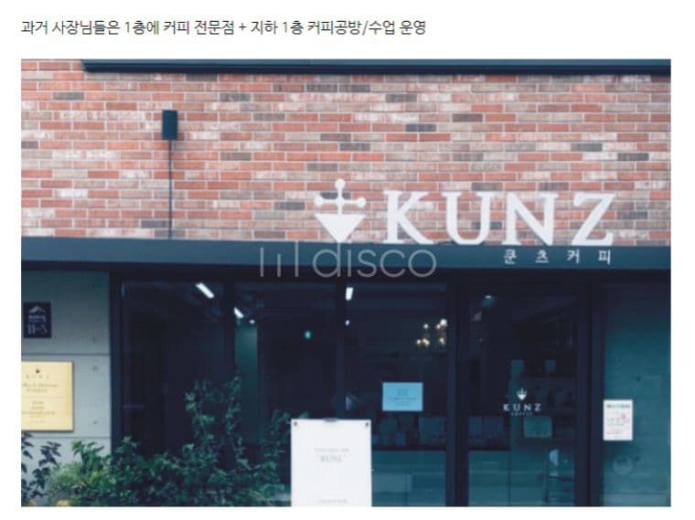 무권리 성수동 핫플 내부연결 복층상가 9