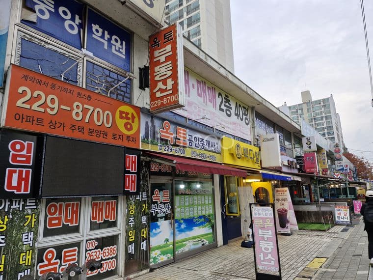 아파트세대 1천세대이상의 안정적 꾸준한 유효수요가 있는 단지내 상가임.  7