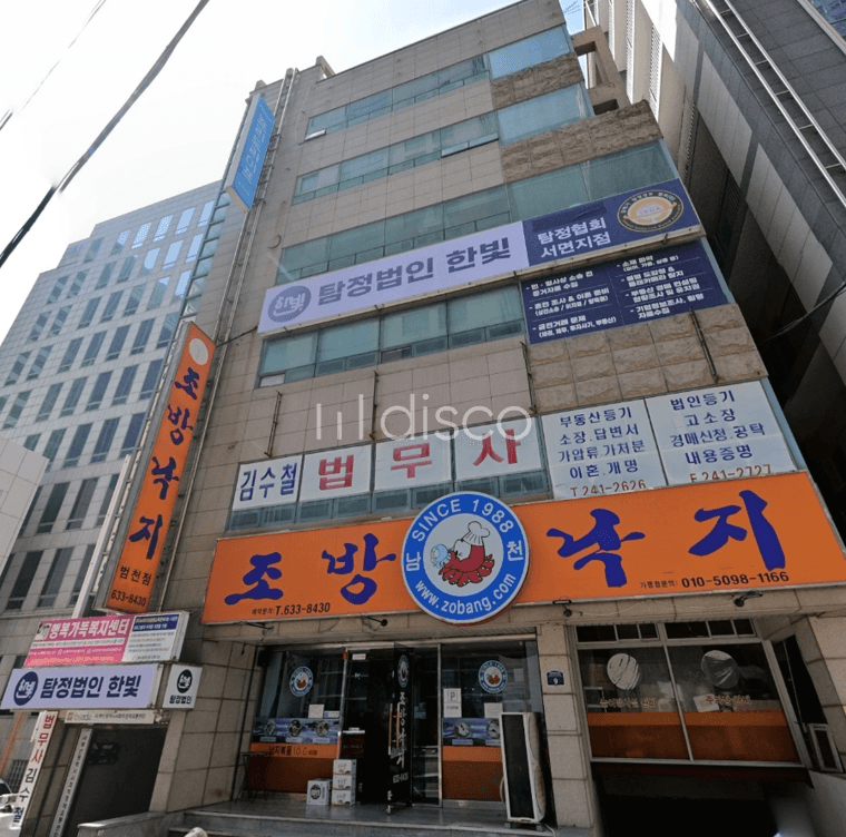 부산진구 범천동 범냇골역 인근 상가 임대(5층 일부)