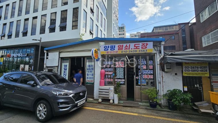 양평역 1층 상가점포자리  1