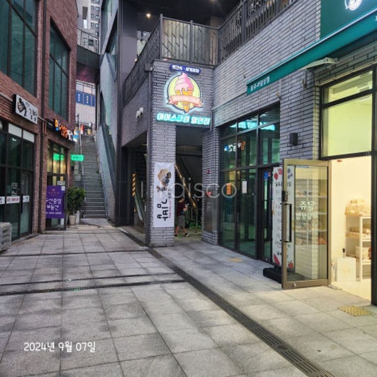 음식점 필요한 곳 1