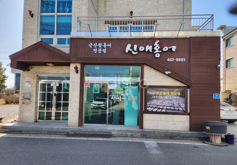 🟥 수송지구 내 성업중인 식당 추천합니다. 2