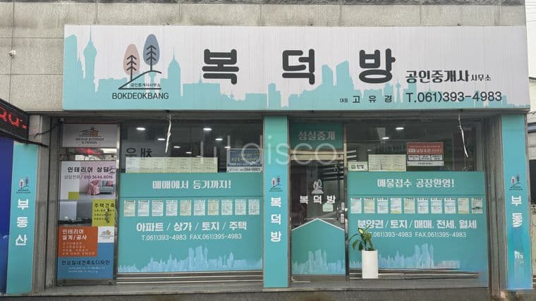 황룡강뷰가 보인곳 1
