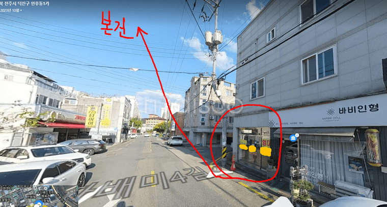 원룸촌 사거리에 위치 편의점이나 마트및 네일샾등 추천함 2