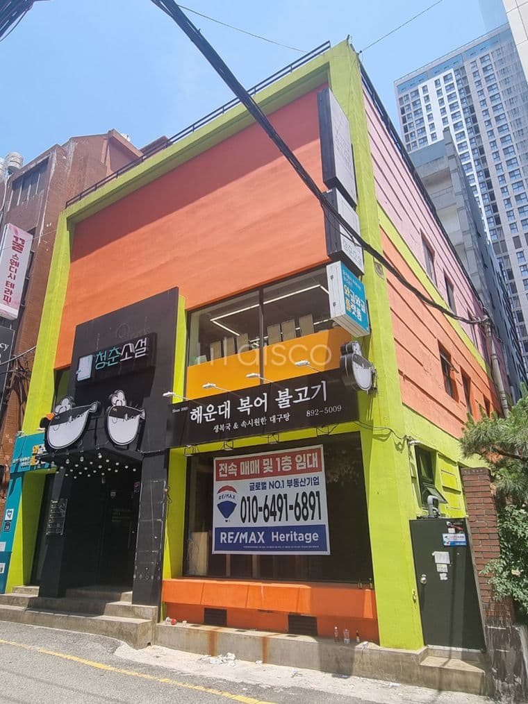 서면 1번가 직장인 많은 1층 상가 임대