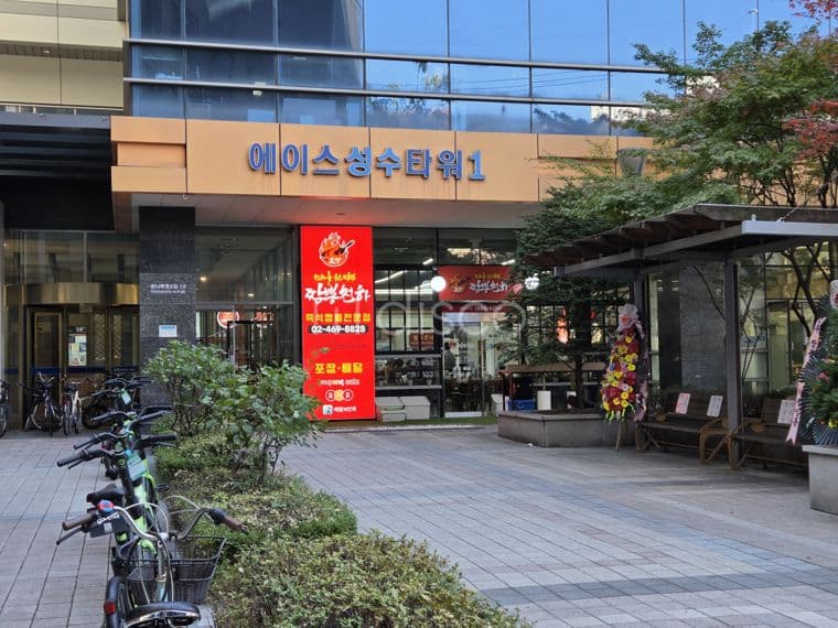 최신설비 중국음식점  16