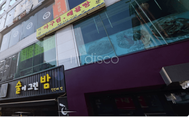 일반상가 7