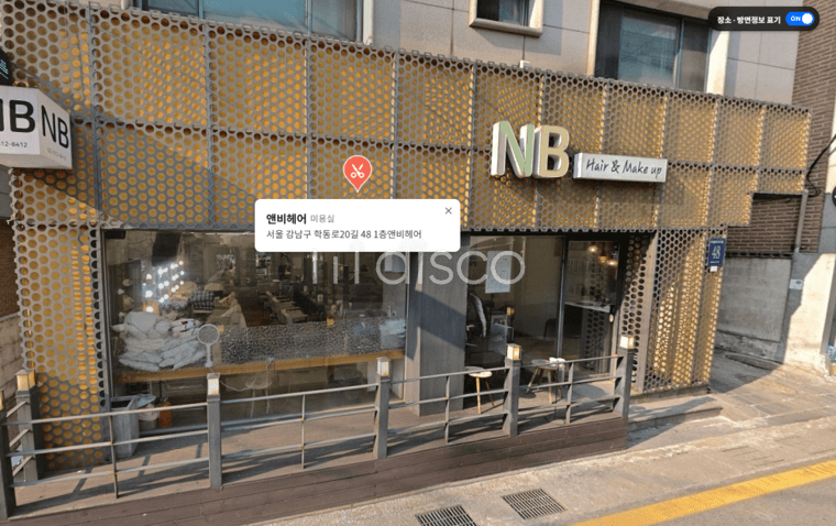 일반상가